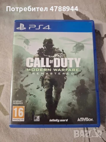 NFS-12евро,Call-Duty-12 евро,FC25-15 евро, снимка 2 - Игри за PlayStation - 55296072
