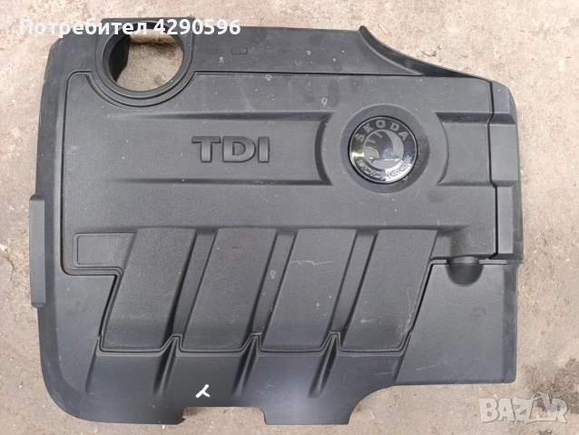 Кора над двигател 2.0 TDi - VW , Seat , Skoda , Audi - 2,0тди