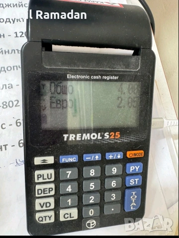 Продавам Касов Апарат за Търговия