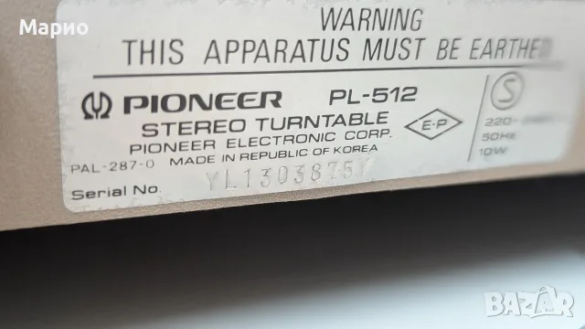 Грамофон Pioneer PL-512, снимка 10 - Грамофони - 55657074