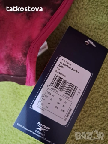 Ново REEBOK спортно бюстие р-р М, снимка 9 - Спортни екипи - 54460754