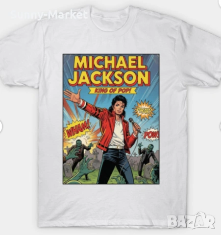 Майкъл Джексън / Michael Jackson тениска , мъжки дамски и детски размери 