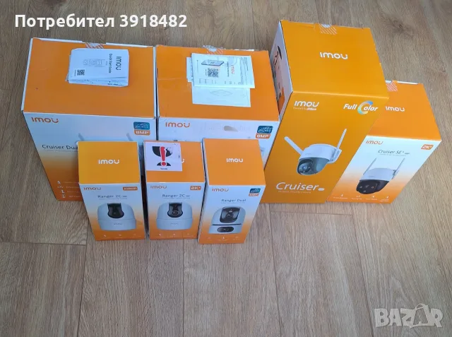 Външна Wi-Fi охранителна камера IMOU Cruiser (IPC-S4XF-D) 2К