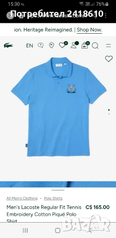 Lacoste Tennis Regular Fit Pique Cotton Classic Fit Mens Size 2 - XS НОВО! ОРИГИНАЛ! Мъжка Тениска!