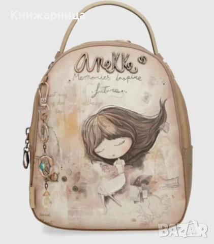 Малка раница Anekke Memories, 40805-188