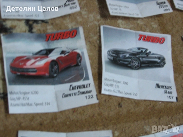 69 броя картинки от дъвки Турбо, снимка 11 - Колекции - 54600036