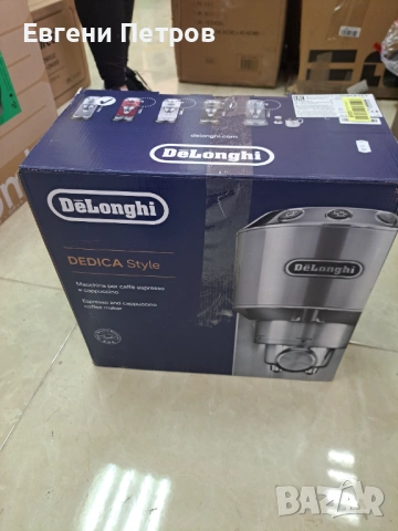 ръчна еспресо кафемашина De'Longhi Dedica Style