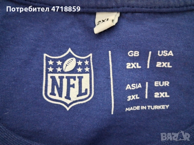 Памучна фен-тениска на NFL, снимка 5 - Фен артикули - 55327548