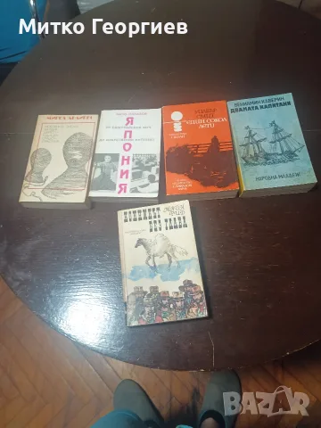 книги за четене , снимка 2 - Други - 55565209