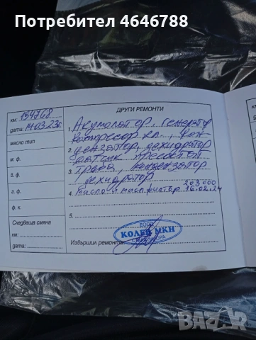 Продавам Хонда Сивик 1,7 дизел, снимка 3 - Автомобили и джипове - 54322871