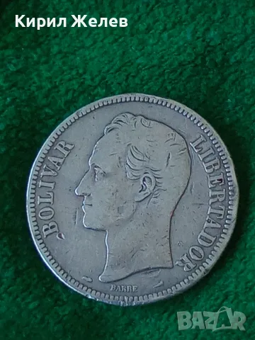 Венецуелска сребърна монета 5 боливара 1911 година 38903, снимка 2 - Нумизматика и бонистика - 55459226