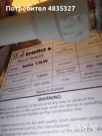 Пелетна камина Bella 13 kW |, снимка 3 - Пелети - 54643051