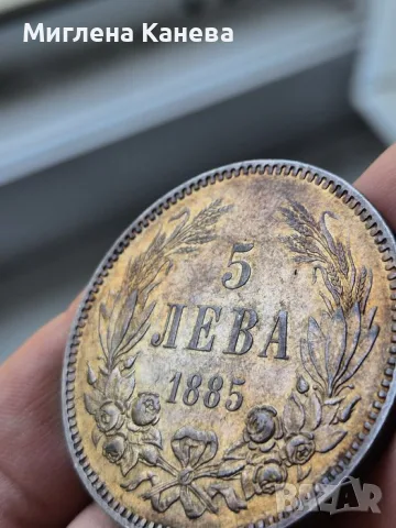5 лева 1885 щемпел, снимка 3 - Нумизматика и бонистика - 55667399