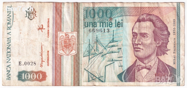 ❤️ ⭐ Румъния 1993 1000 леи ⭐ ❤️, снимка 2 - Нумизматика и бонистика - 54386571