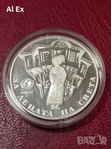 1000 лева 1997 пеещо българче, снимка 2 - Нумизматика и бонистика - 55498989