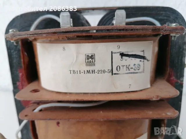 Трансформатор Руски, снимка 3 - Резервни части за машини - 55676605
