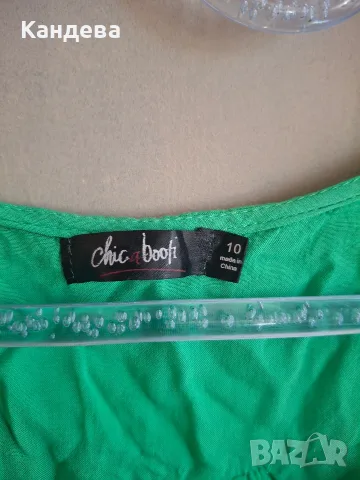 Потник Chic a Booti, снимка 3 - Потници - 55678303