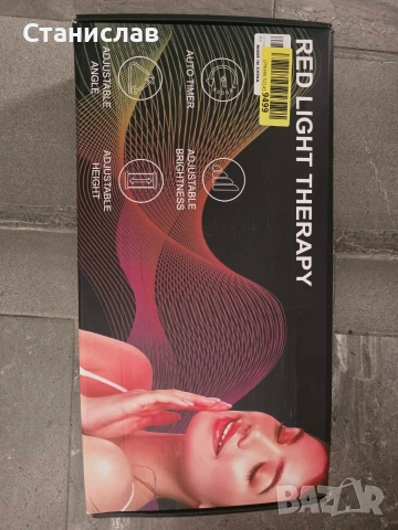 Лампа за терапия с червена светлина, снимка 2 - Соларни лампи - 54213959