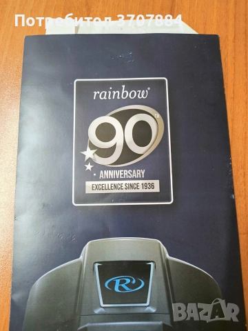 Прахосмукачка Raibow Е4 с Гаранция!!!, снимка 5 - Прахосмукачки - 55234655