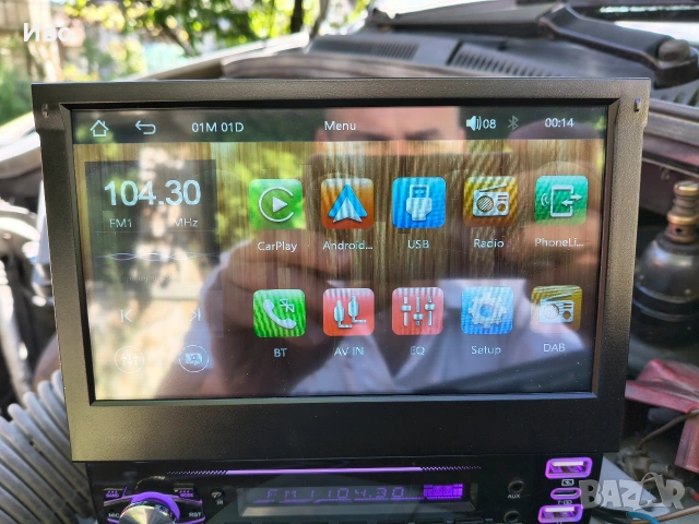 мултимедия 1 дин 7 инча gps, снимка 10 - Части - 54556432