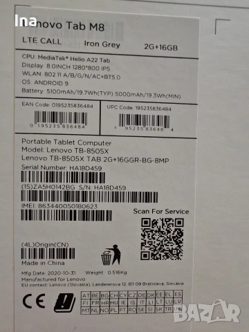 Таблет Lenovo Tab M8 HD, снимка 6 - Таблети - 54534151