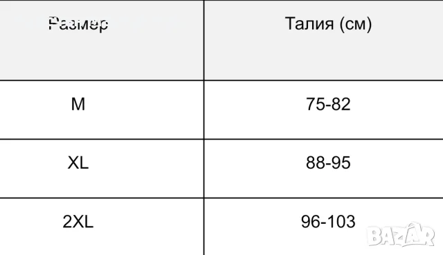 Луксозни мъжки бикини от холограмен винил – Ефектен дизайн за смели натури, снимка 8 - Бельо - 41533935