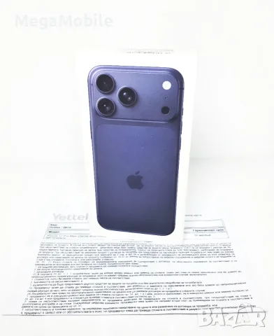 ✅️НОВ•iPhone 17 Pro Max 256GB Deep Blue•3г Гаранция, снимка 2 - Apple iPhone - 55405975