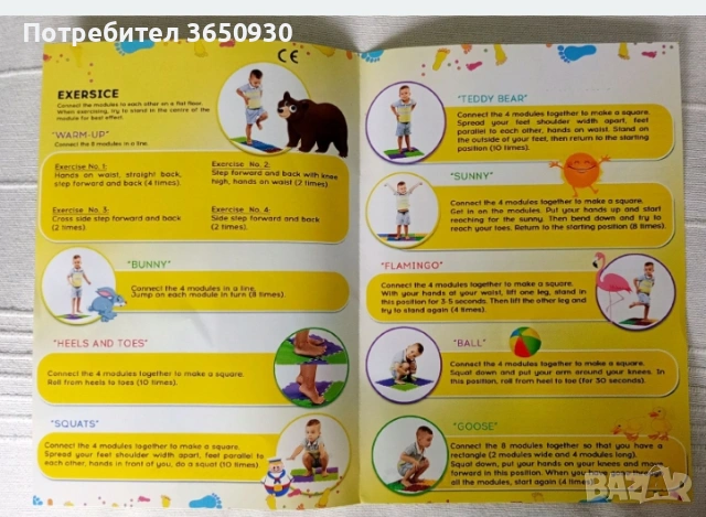 Ортопедичен пъзел / килим Микс "Първи стъпки", снимка 4 - Играчки за стая - 55164704