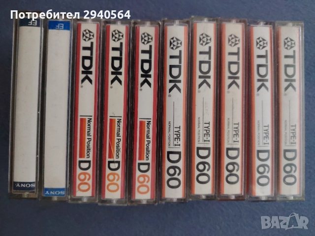 Аудио касети TDK