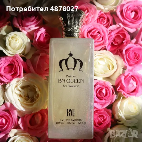 Кралски аромат за жени BN Queen, 100ml, снимка 2 - Дамски парфюми - 55480072