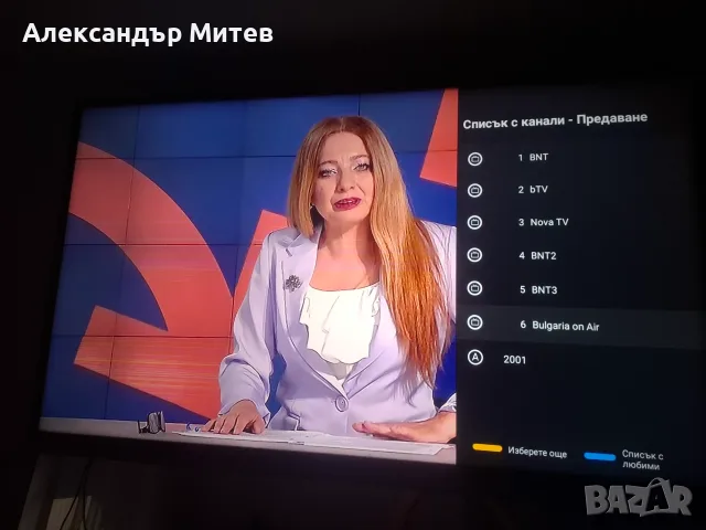 Антена за цифрова ефирна телевизия, снимка 5 - Приемници и антени - 55621132