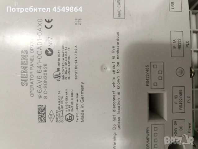 Siemens SIMATIC OP77B HMI 6AV6641-0CA01-0AX0 Operator Panel – Used, Very Good Condition, снимка 2 - Друга електроника - 54969917