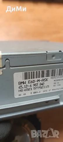навигация модул джойстик бмв е61 е60 bmw e61 e60, снимка 5 - Части - 55318476