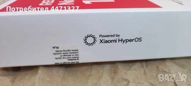 Xiaomi Redmi Note 15 5G (6GB/128GB) – Неразпечатан, снимка 7 - Xiaomi - 55099125