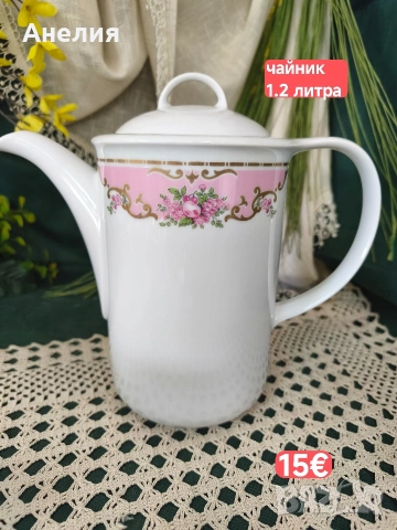 ГДР розово - нежно сетове за чай и кафе , снимка 8 - Чаши - 54603390
