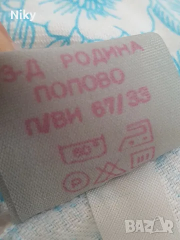 Нова бархетна нощница , снимка 4 - Нощници - 55434610