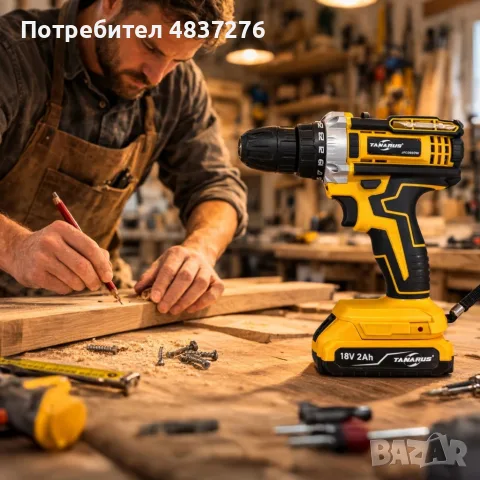 Акумулаторен винтоверт 18 V с 2 батерии. , снимка 6 - Винтоверти - 55587576