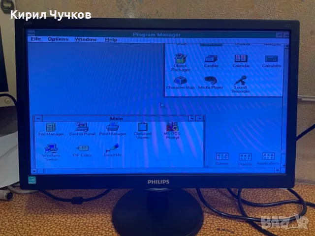 Продавам монитор PHILIPS 203V5LSB 26/1- 19,5"