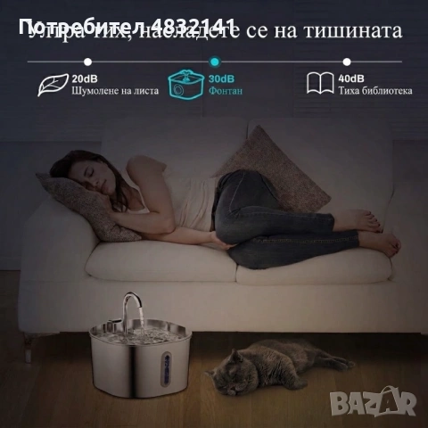 Премиум котешки фонтан от неръждаема стомана - Винаги свежа вода, снимка 2 - За котки - 54601714