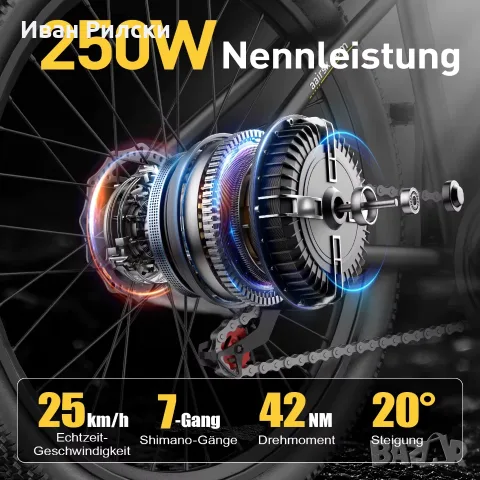 Чисто нов 26" електрически планински велосипед , 250W  мотор, батерия 36V , снимка 5 - Велосипеди - 55611987