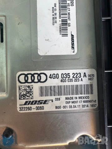 Audi A8 D4 усилвател BOSE, снимка 2 - Части - 54855263