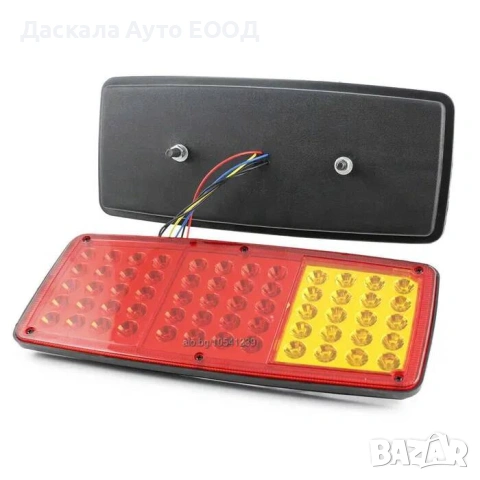 1бр. ЛЕД LED 12V и 24V Диодни задни стопове светлини за камион бус Тир