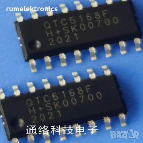 QTC5168F sop-16
