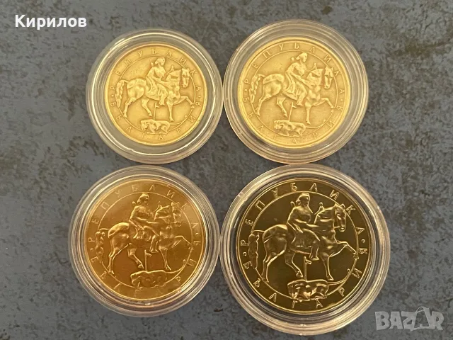 1, 2, 5 и 10 лева, 1992г., снимка 2 - Нумизматика и бонистика - 55365651