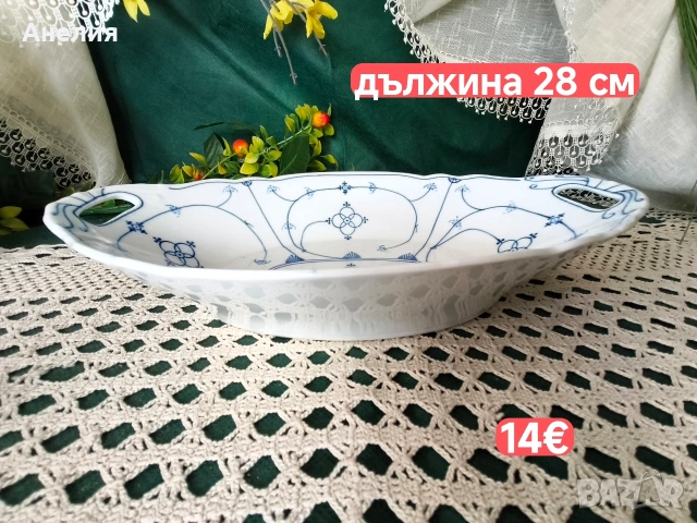 Декор сламено цвете много неща , снимка 7 - Чинии - 55137717