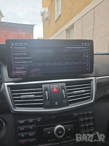 car play автомедия навигация авторадио ANDROID 4WBZ1025  Mercedes E class w212 , снимка 8 - Аксесоари и консумативи - 55044785