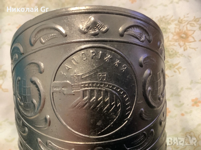 Подставка за чаши производство СССР 1960-70 години мелихиор отличен състояние. Цена за 3 броя, снимка 6 - Други ценни предмети - 54806537