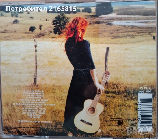 Niagara  cd album, снимка 2 - CD дискове - 54484676