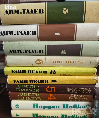 Книгите към момента, снимка 8 - Художествена литература - 54847098