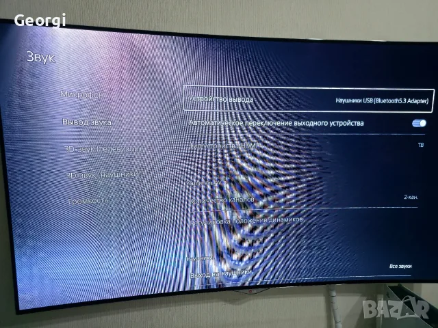Продавам USB Bluetooth 5.3 предавател, снимка 4 - Bluetooth слушалки - 55446159